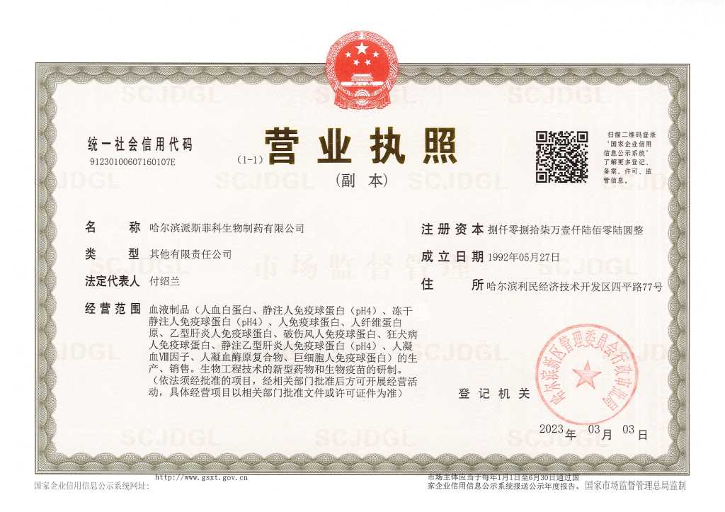 0451-83345229 中文 |
