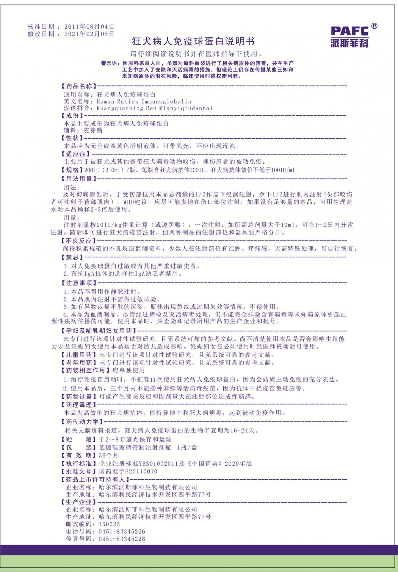 再进入全文