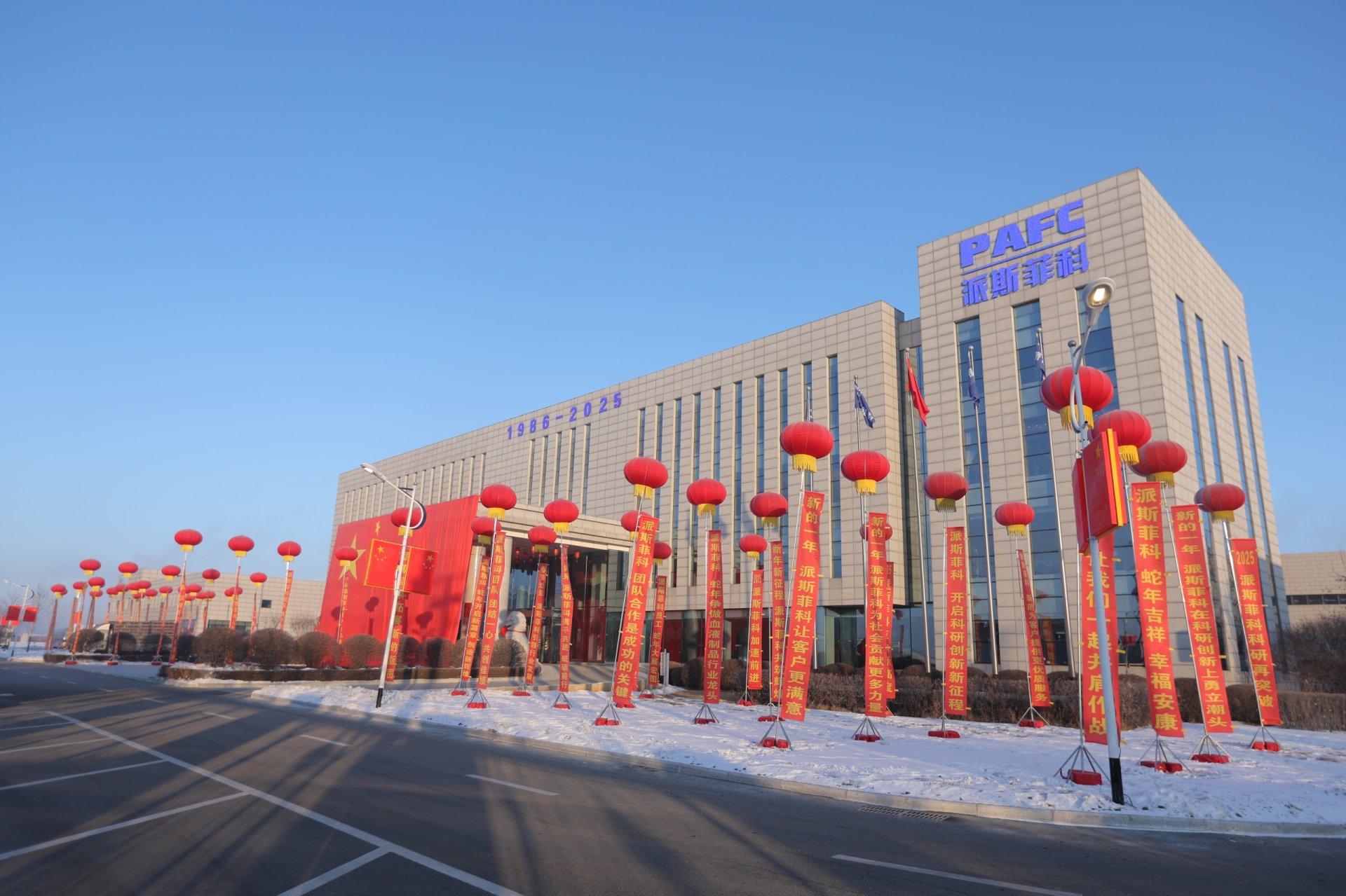 0451-83345229 中文 |