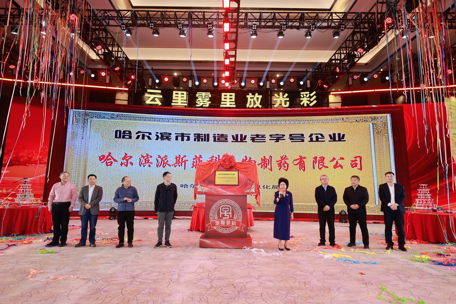 对照阅读阅读「星空携手巴塞罗那开启官