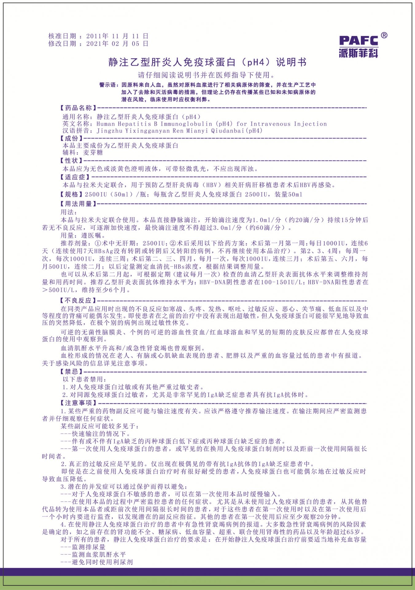 再进入全文