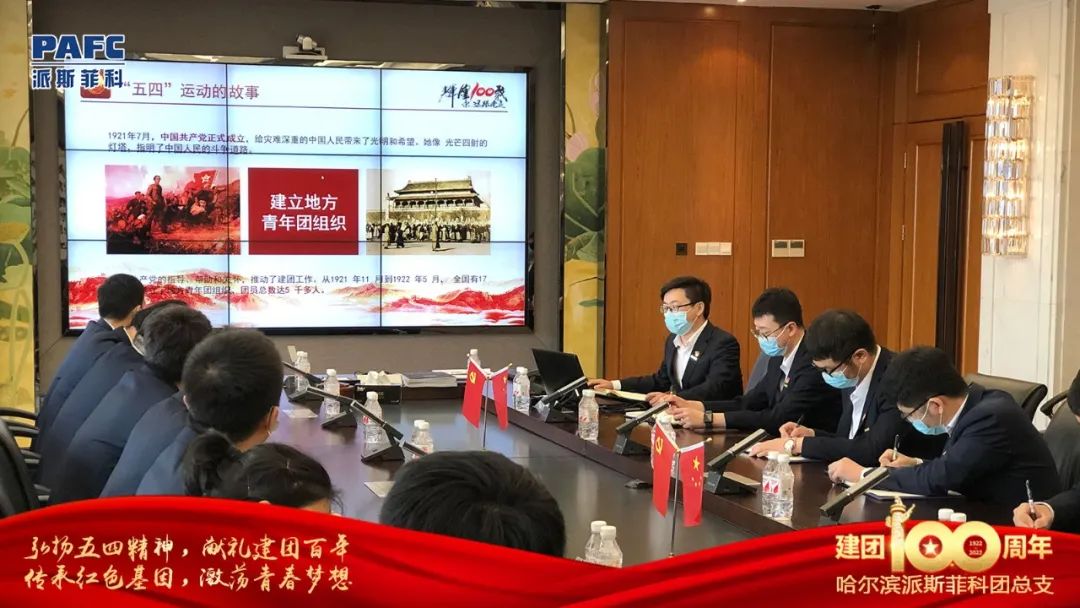 是广大青年在实践中国际米兰官方合作伙