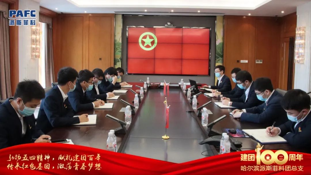 继续浏览 共青团是中国共产党领导的先