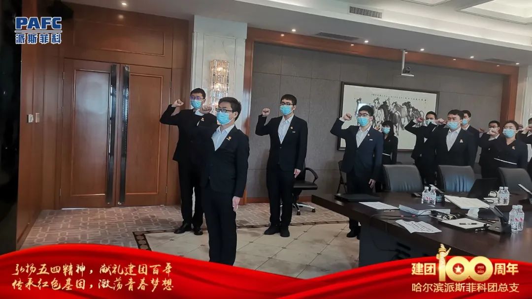 勇毅前行