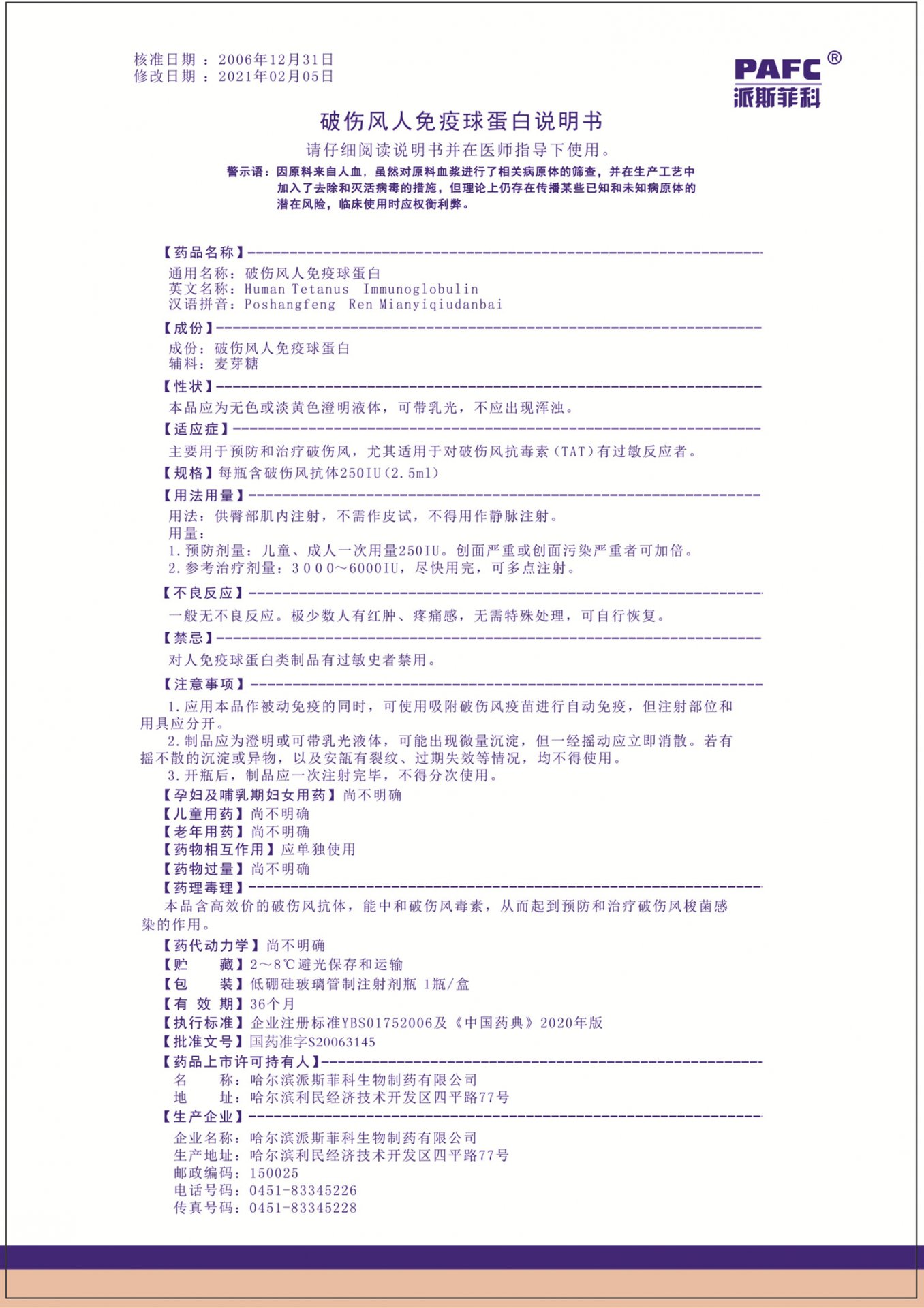 再进入全文