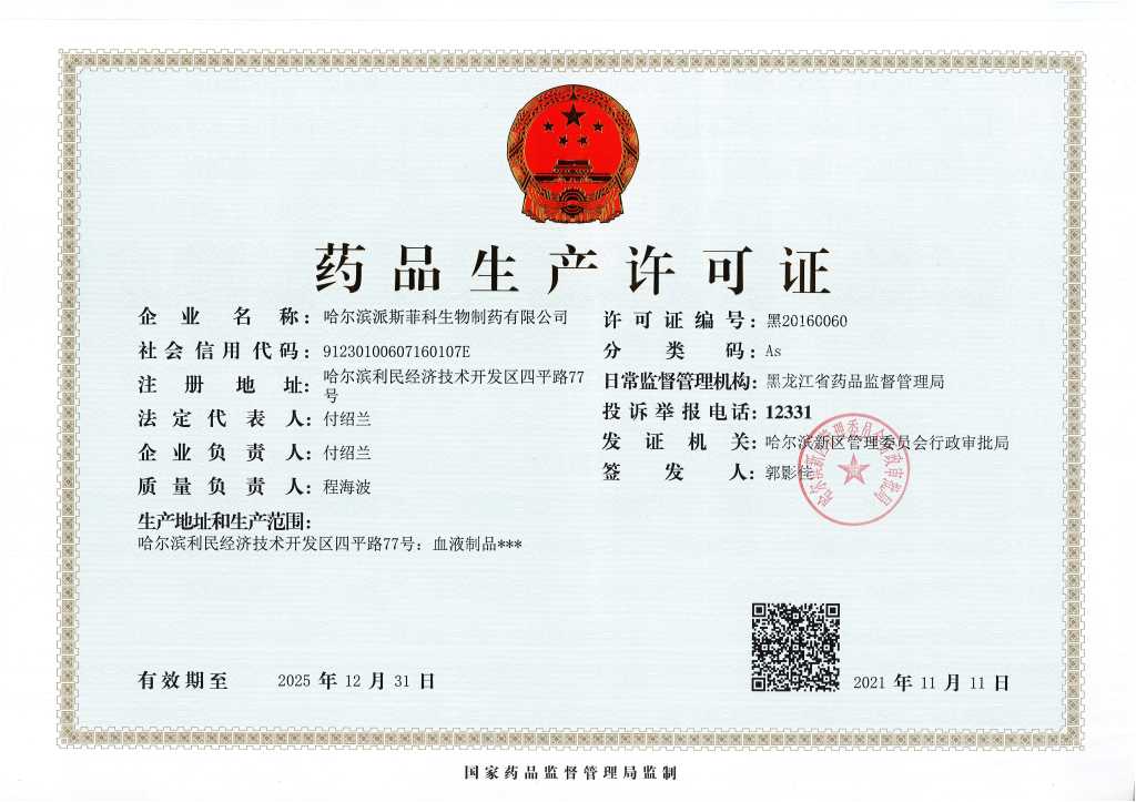 0451-83345229 中文 |