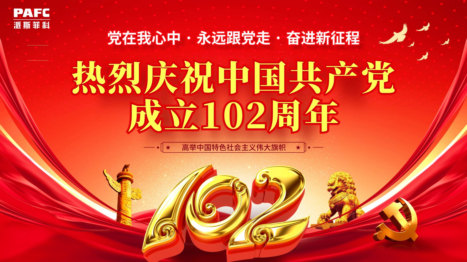 联系电话