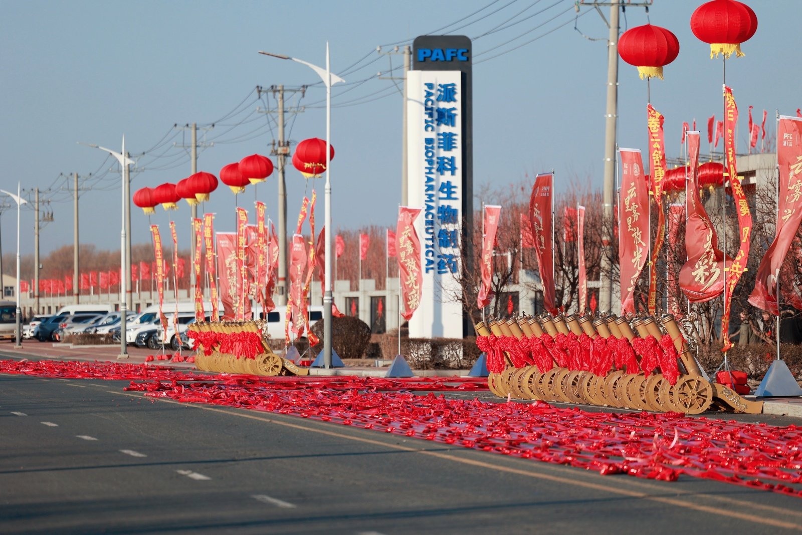 0451-83345229 中文 |