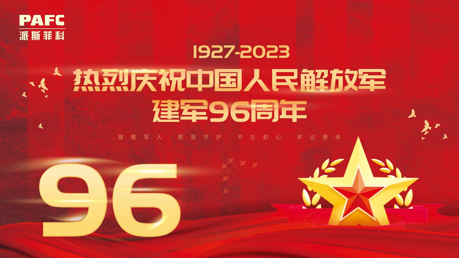 联系电话