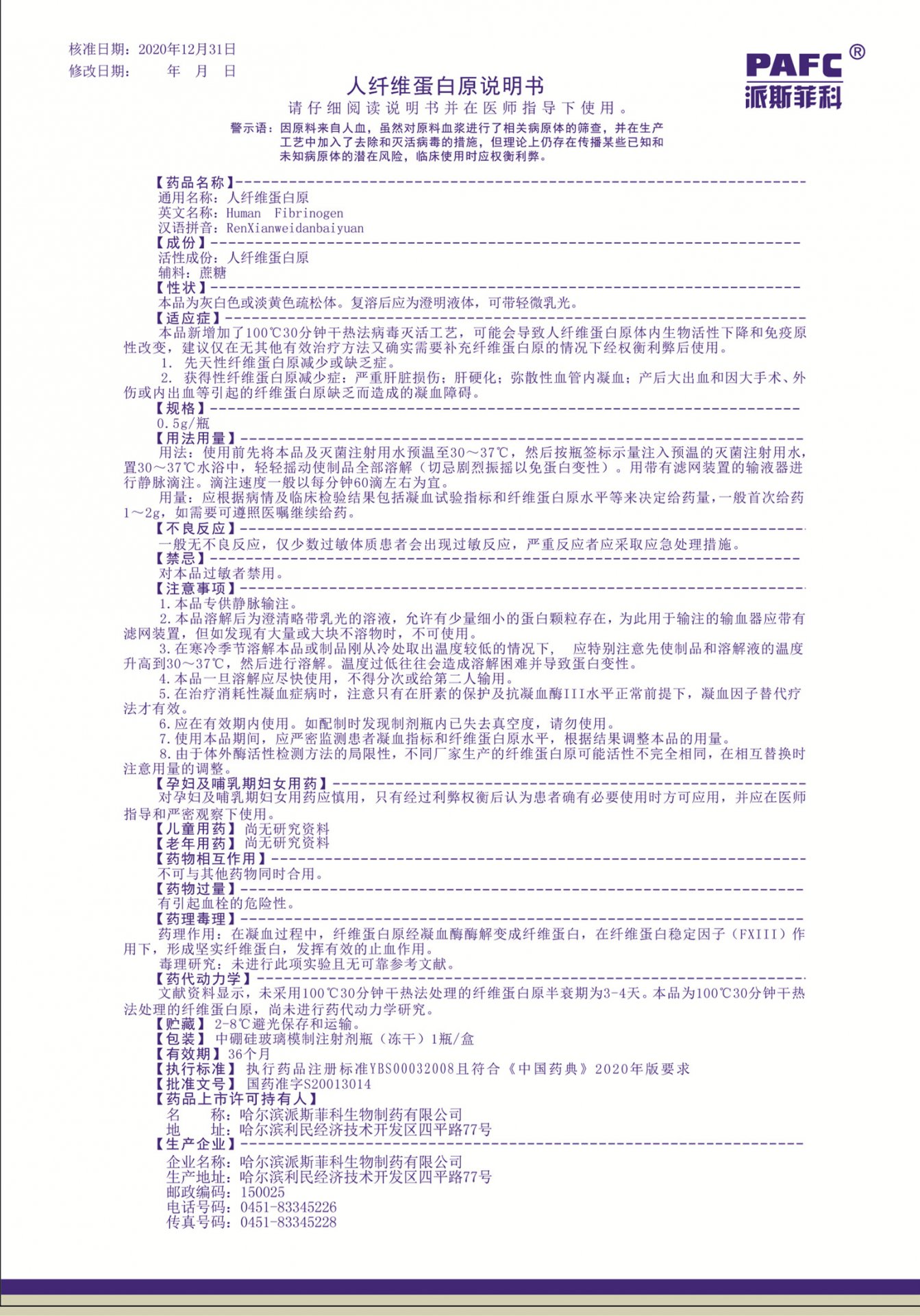 再进入全文