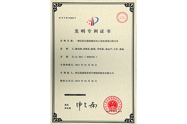 对照阅读阅读「星空成为德甲联赛的官方