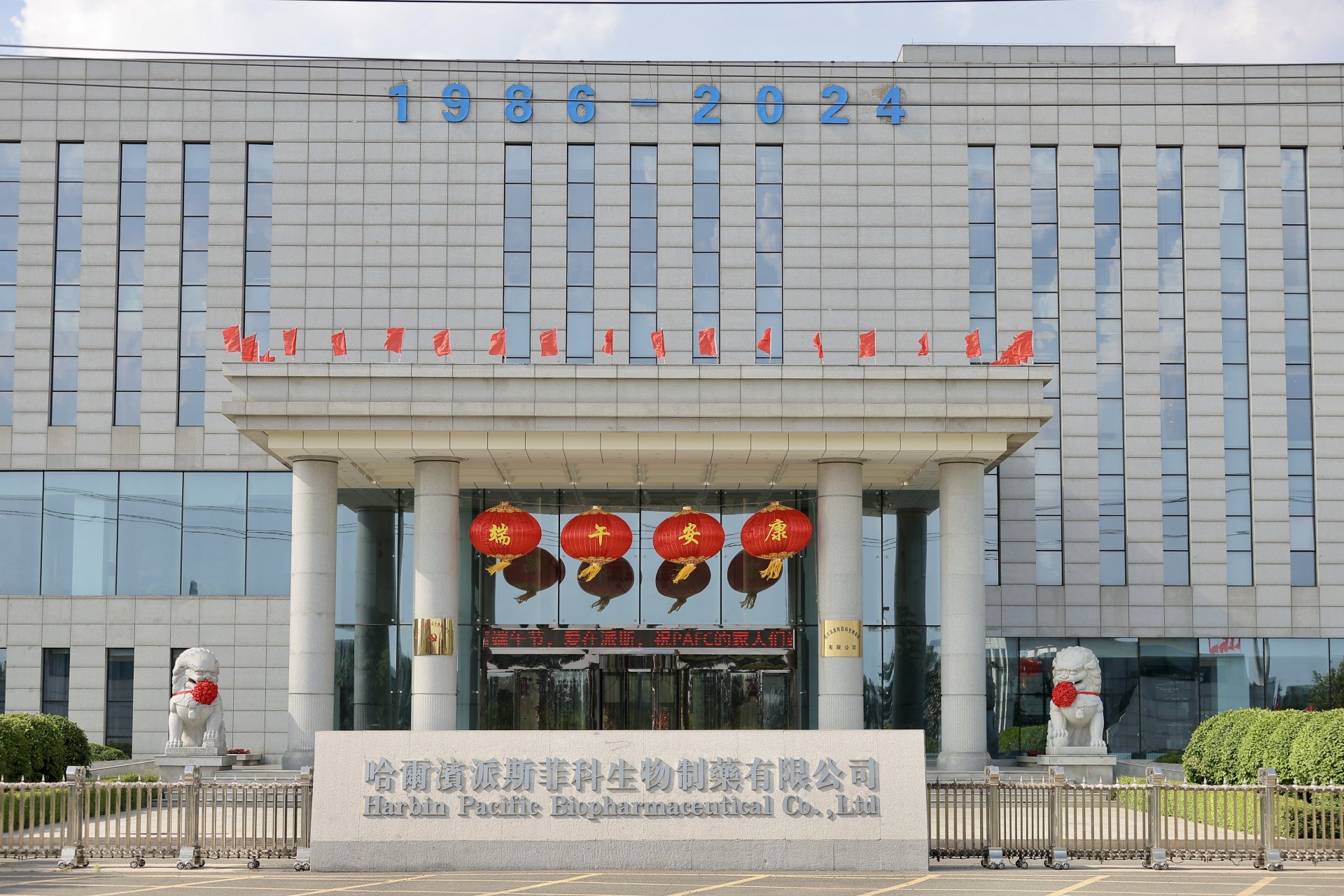 联系电话