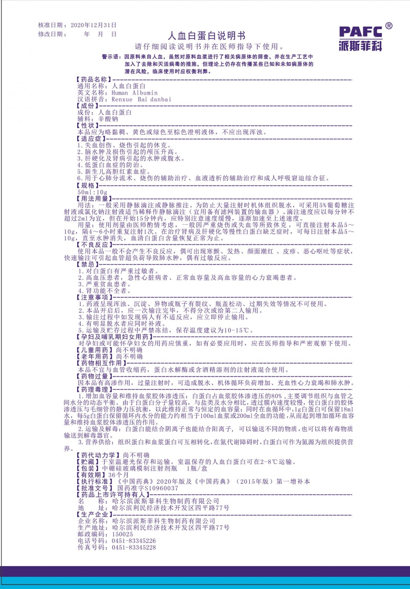 再进入全文