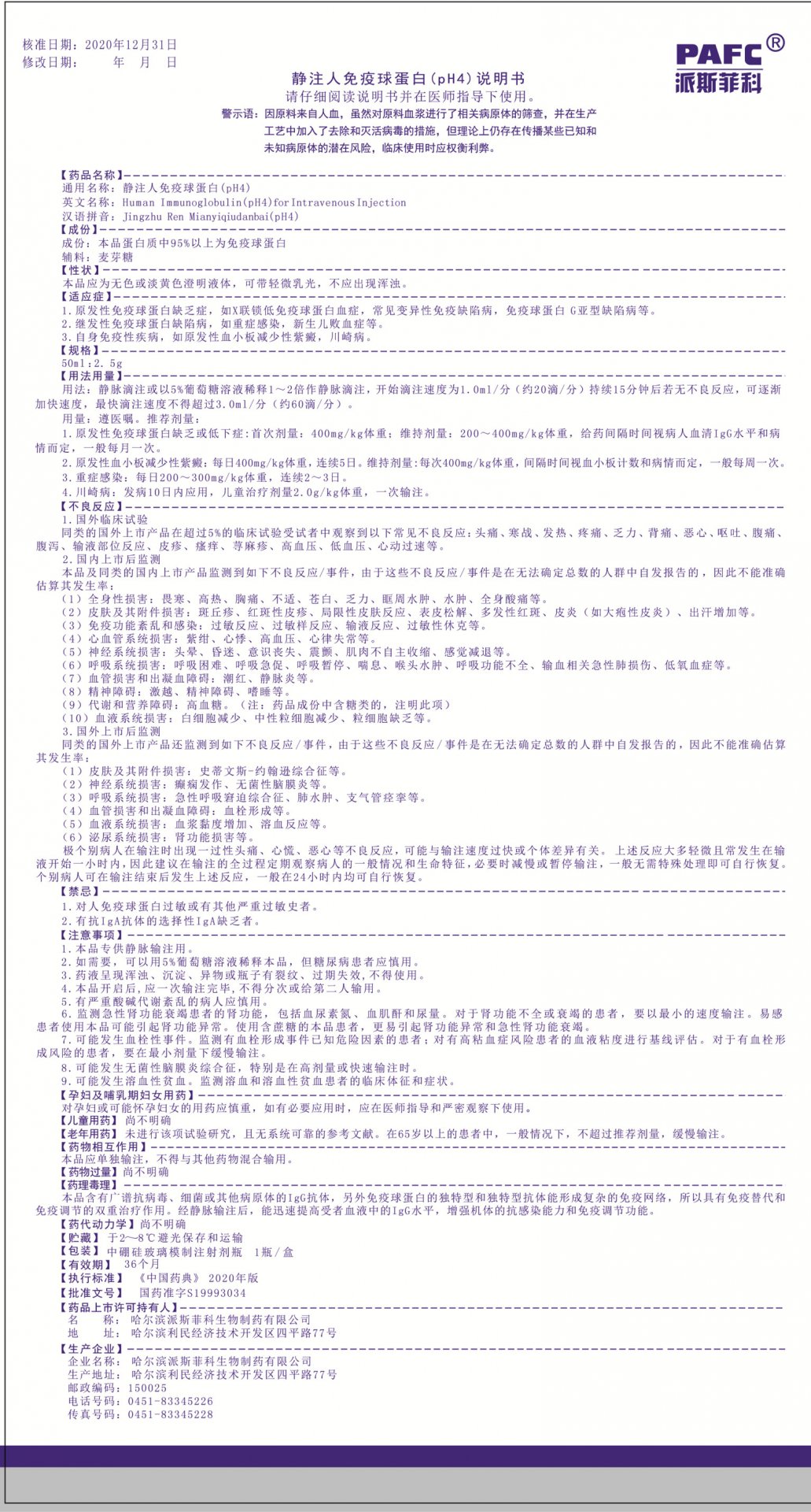 再进入全文