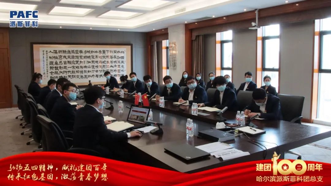 国际米兰官方合作伙伴星空官宣国际米兰